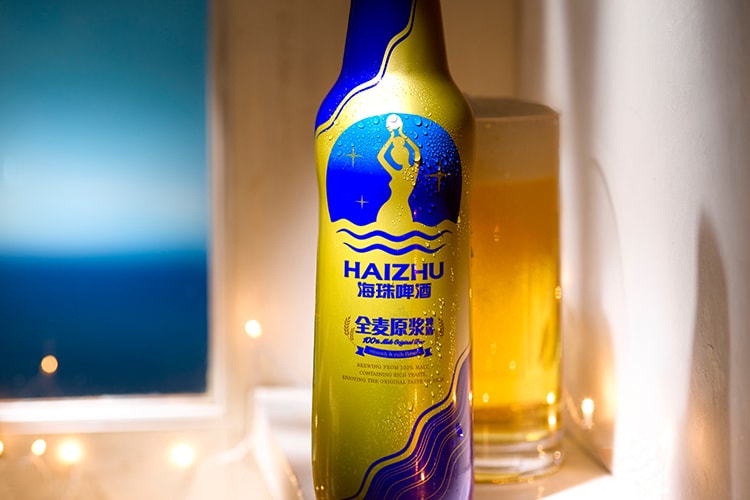 海珠啤酒image